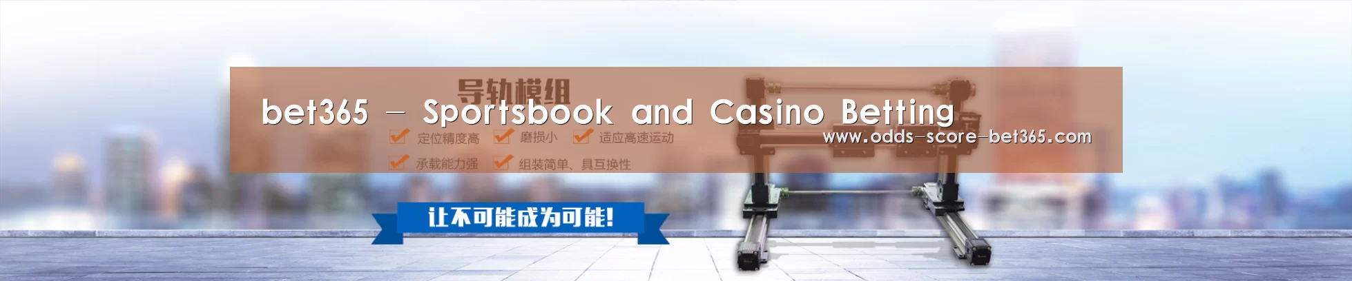 某某机械公司