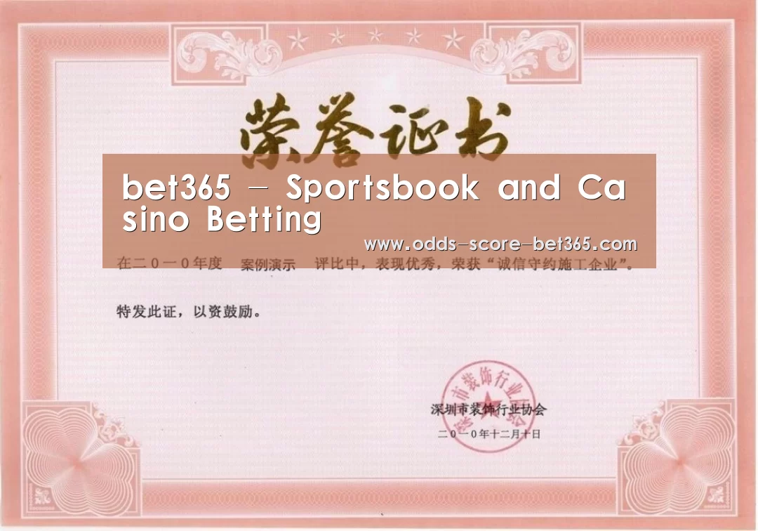 荣誉证书一(图1)